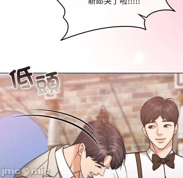 一份合约追回妳 一份合约追回妳_-_第60话 第103页