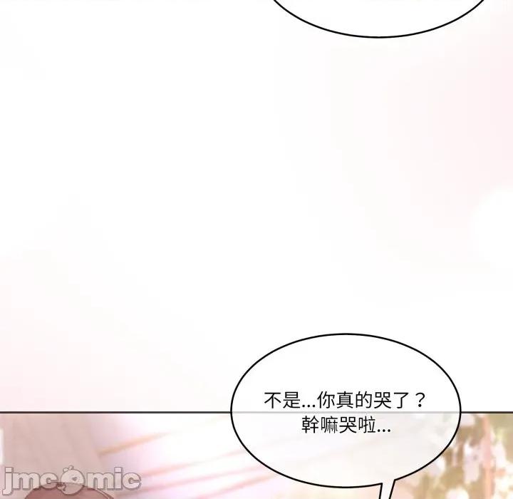 一份合约追回妳 一份合约追回妳_-_第60话 第107页