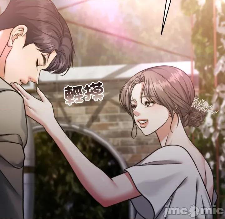 一份合约追回妳 一份合约追回妳_-_第60话 第108页