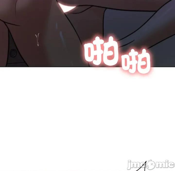 一份合约追回妳 一份合约追回妳_-_第60话 第128页