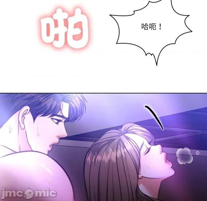 一份合约追回妳 一份合约追回妳_-_第60话 第129页