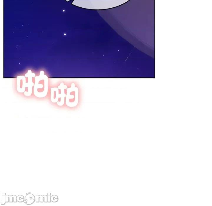 一份合约追回妳 一份合约追回妳_-_第60话 第139页