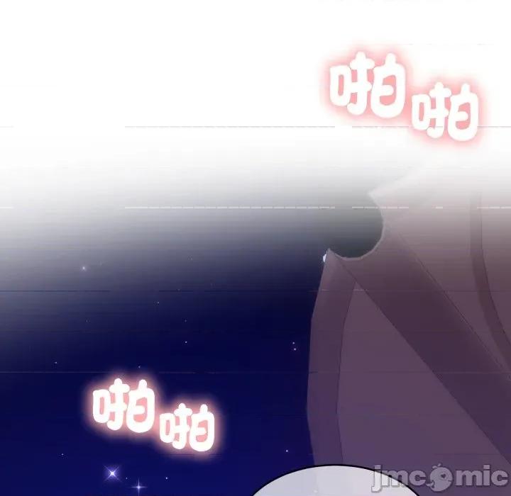 一份合约追回妳 一份合约追回妳_-_第60话 第140页