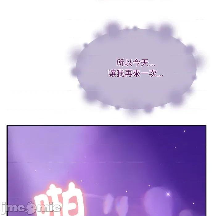 一份合约追回妳 一份合约追回妳_-_第60话 第154页