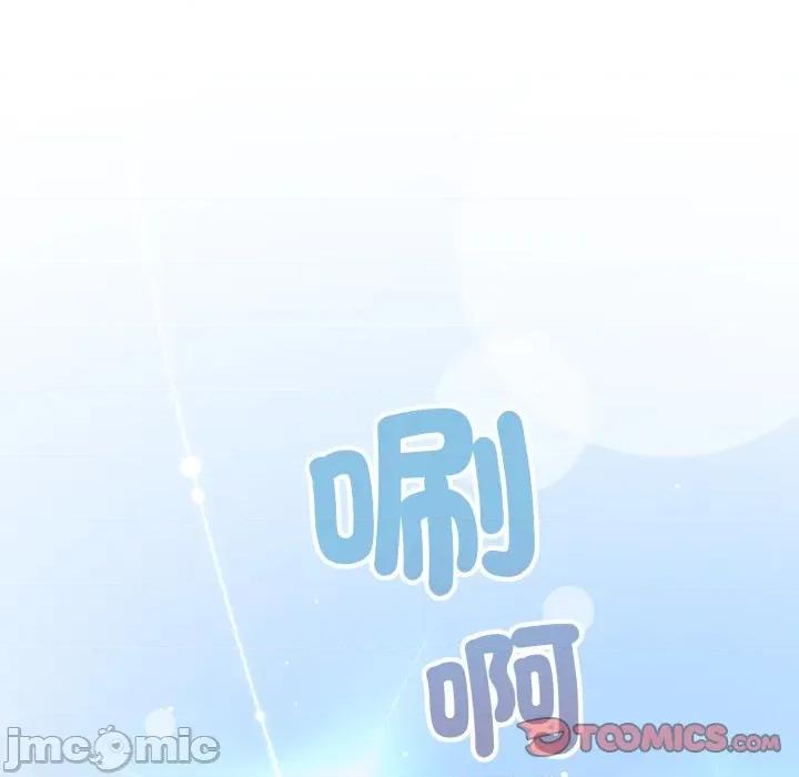 一份合约追回妳 一份合约追回妳_-_第60话 第157页