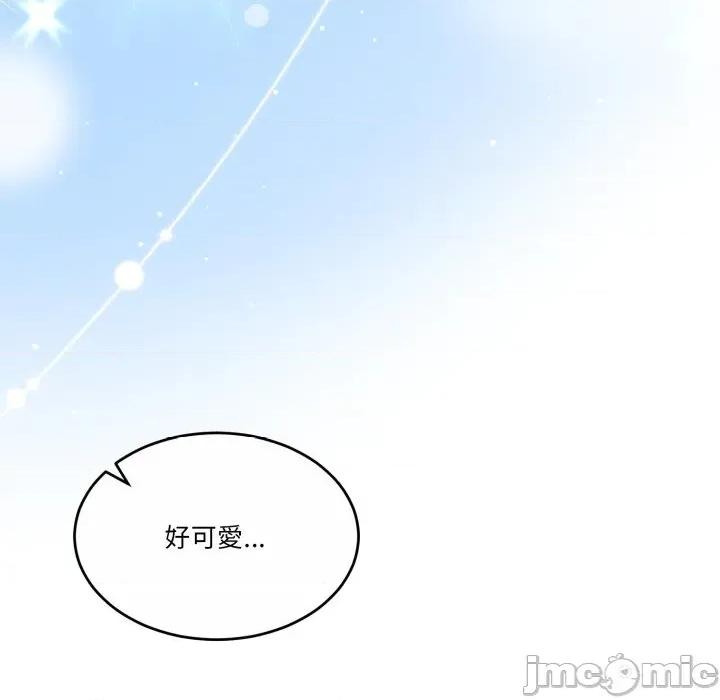一份合约追回妳 一份合约追回妳_-_第60话 第161页