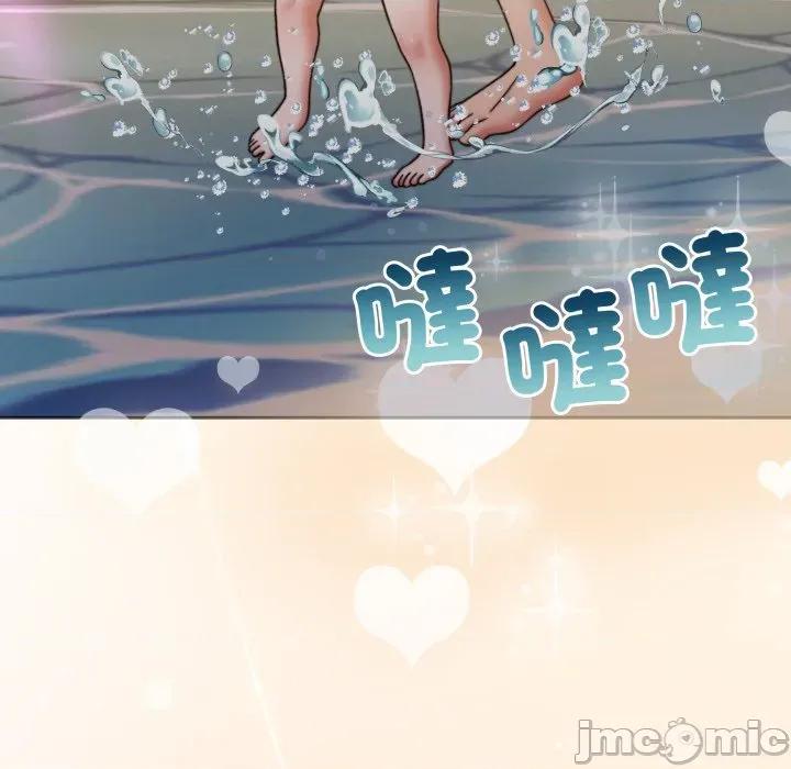 一份合约追回妳 一份合约追回妳_-_第60话 第171页