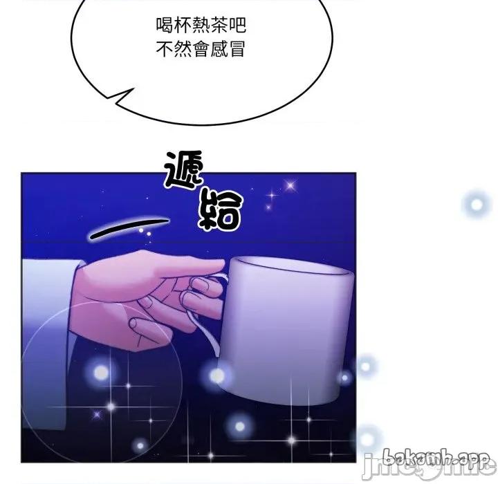 一份合约追回妳 一份合约追回妳_-_第60话 第177页