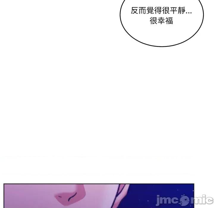 一份合约追回妳 一份合约追回妳_-_第60话 第183页