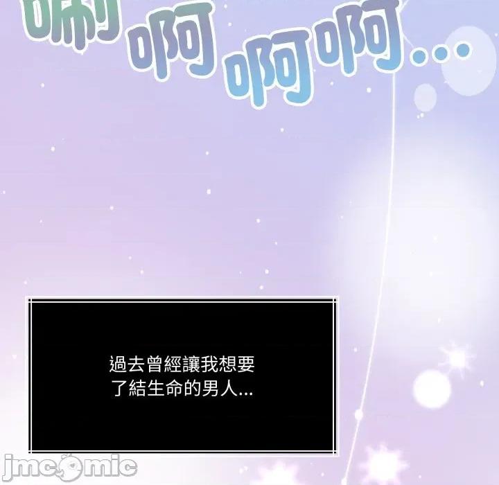 一份合约追回妳 一份合约追回妳_-_第60话 第190页