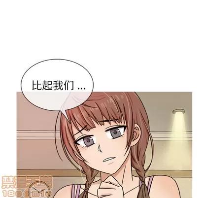 胜基的秘密基地 胜基的秘密基地 | 第2章 第10页