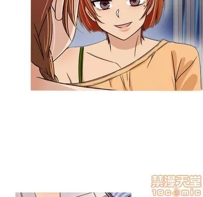 胜基的秘密基地 胜基的秘密基地 | 第2章 第20页