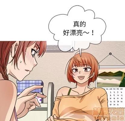 胜基的秘密基地 胜基的秘密基地 | 第2章 第55页