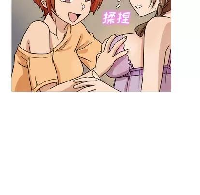 胜基的秘密基地 胜基的秘密基地 | 第2章 第73页