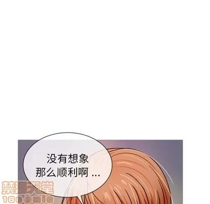 胜基的秘密基地 胜基的秘密基地 | 第2章 第80页