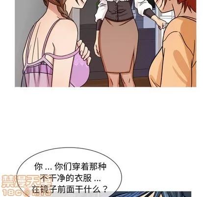 胜基的秘密基地 胜基的秘密基地 | 第2章 第100页