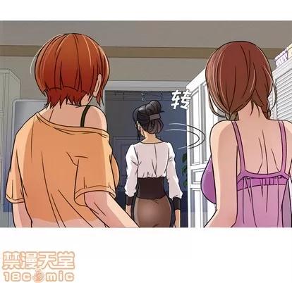 胜基的秘密基地 胜基的秘密基地 | 第2章 第110页
