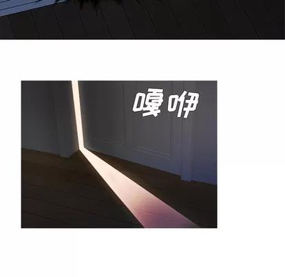胜基的秘密基地 胜基的秘密基地 | 第2章 第122页