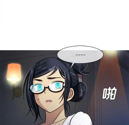 胜基的秘密基地 胜基的秘密基地 | 第2章 第124页