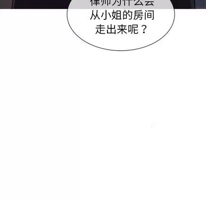 胜基的秘密基地 胜基的秘密基地 | 第2章 第129页
