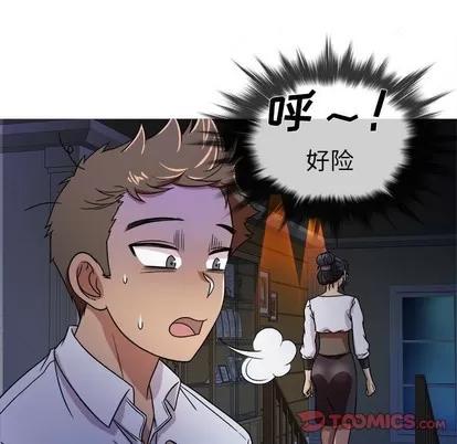 胜基的秘密基地 胜基的秘密基地 | 第3章 第24页