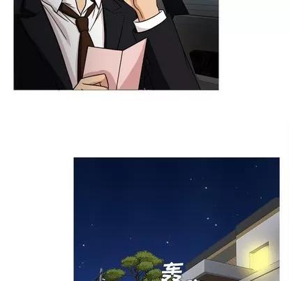 胜基的秘密基地 胜基的秘密基地 | 第3章 第36页