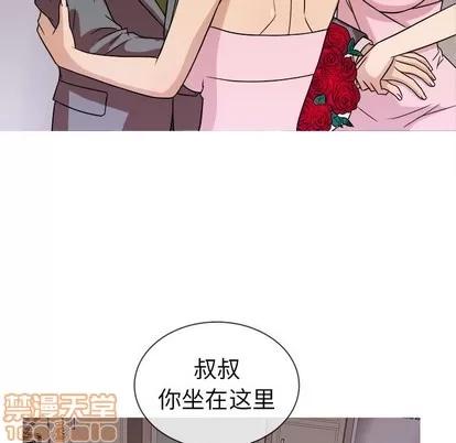 胜基的秘密基地 胜基的秘密基地 | 第3章 第65页