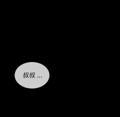 胜基的秘密基地 胜基的秘密基地 | 第3章 第76页
