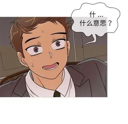 胜基的秘密基地 胜基的秘密基地 | 第3章 第99页