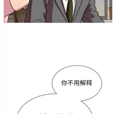 胜基的秘密基地 胜基的秘密基地 | 第3章 第103页