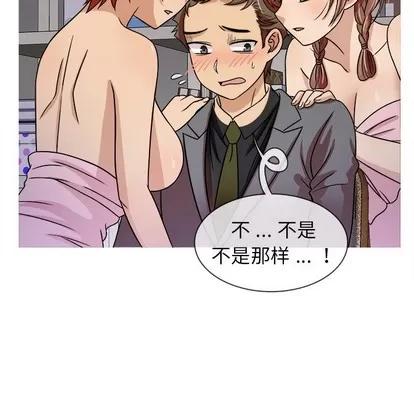 胜基的秘密基地 胜基的秘密基地 | 第3章 第107页