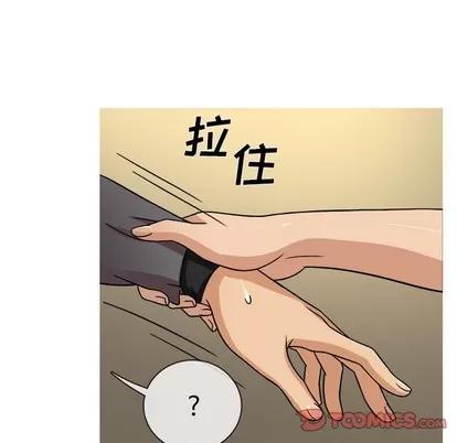 胜基的秘密基地 胜基的秘密基地 | 第3章 第108页