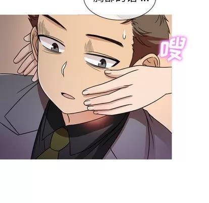 胜基的秘密基地 胜基的秘密基地 | 第3章 第118页