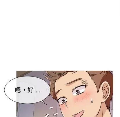 胜基的秘密基地 胜基的秘密基地 | 第4章 第64页