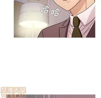 胜基的秘密基地 胜基的秘密基地 | 第4章 第65页