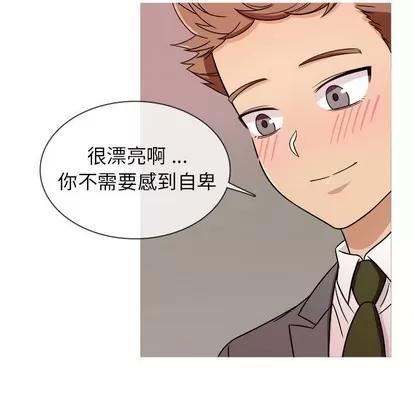 胜基的秘密基地 胜基的秘密基地 | 第4章 第89页
