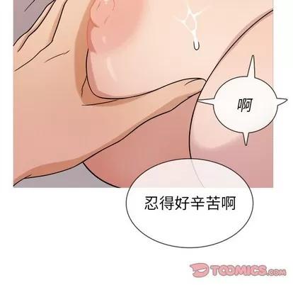 胜基的秘密基地 胜基的秘密基地 | 第4章 第102页