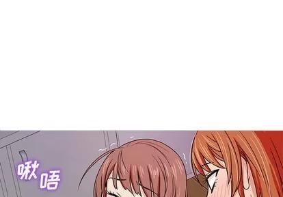 胜基的秘密基地 胜基的秘密基地 | 第5章 第1页