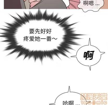 胜基的秘密基地 胜基的秘密基地 | 第5章 第15页