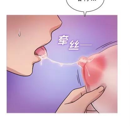 胜基的秘密基地 胜基的秘密基地 | 第5章 第16页