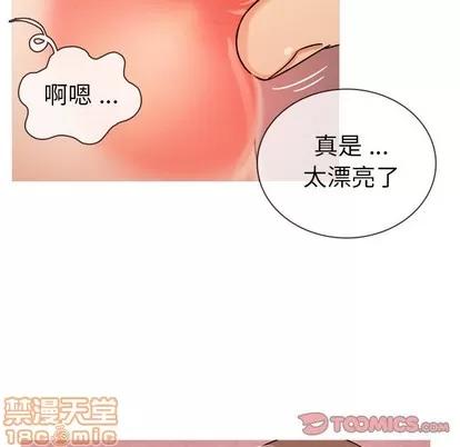 胜基的秘密基地 胜基的秘密基地 | 第5章 第20页