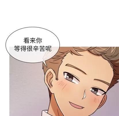 胜基的秘密基地 胜基的秘密基地 | 第5章 第29页