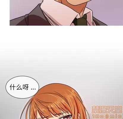 胜基的秘密基地 胜基的秘密基地 | 第5章 第30页