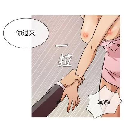 胜基的秘密基地 胜基的秘密基地 | 第5章 第34页