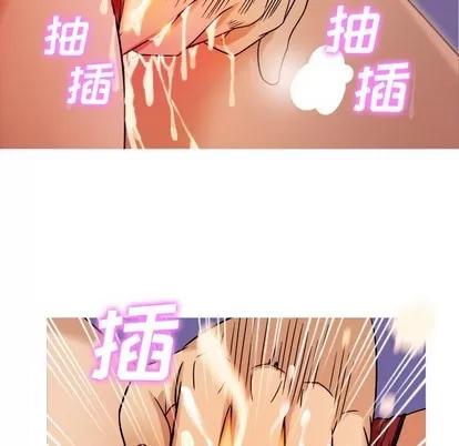 胜基的秘密基地 胜基的秘密基地 | 第5章 第69页
