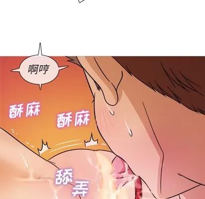 胜基的秘密基地 胜基的秘密基地 | 第5章 第96页