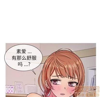 胜基的秘密基地 胜基的秘密基地 | 第5章 第105页