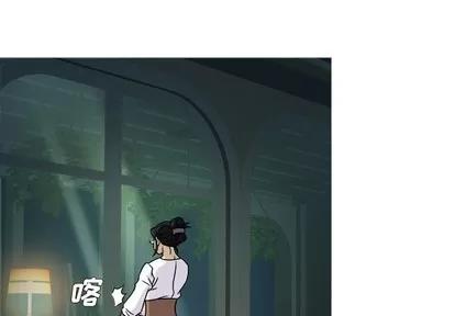 胜基的秘密基地 胜基的秘密基地 | 第6章 第4页