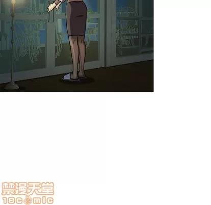胜基的秘密基地 胜基的秘密基地 | 第6章 第5页