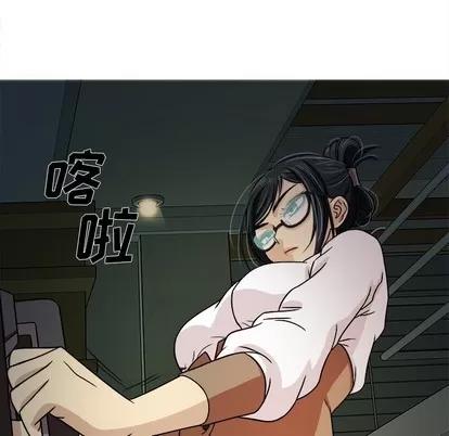 胜基的秘密基地 胜基的秘密基地 | 第6章 第6页